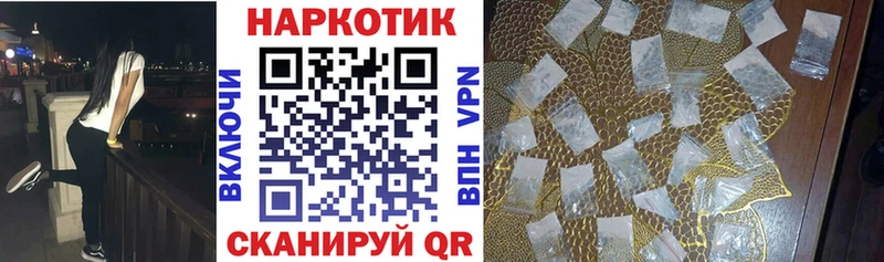 Все наркотики Пикалёво Кокаин ОМГ ОМГ онион АМФ Гашиш ТГК Меф Галлюциногенные грибы Канабис