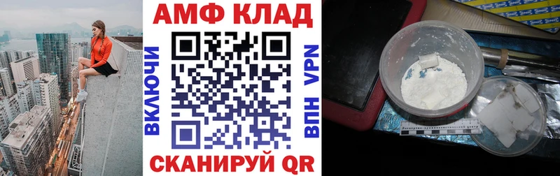Amphetamine VHQ  Пикалёво 