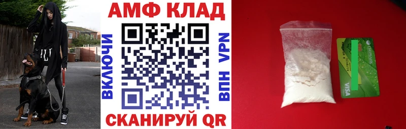 АМФ Premium Пикалёво
