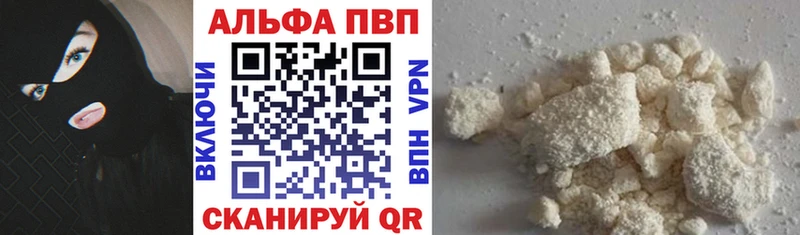 omg вход  Пикалёво  Alfa_PVP VHQ 