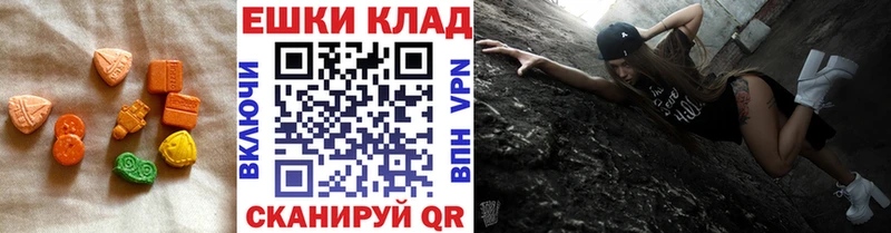 Ecstasy XTC  где купить   Пикалёво 