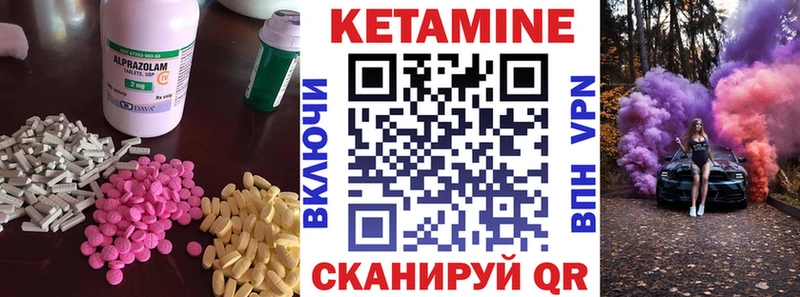 КЕТАМИН VHQ  Пикалёво 