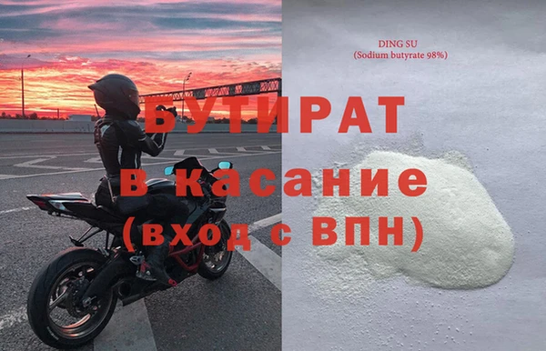 мяу мяу кристалл Покачи