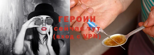 мефедрон VHQ Покровск