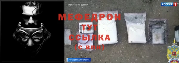 прущий лед Алексеевка