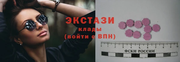 ГАЛЛЮЦИНОГЕННЫЕ ГРИБЫ Алексин