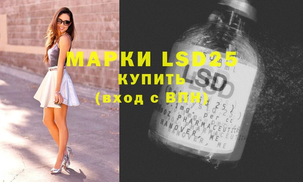 прущий лед Алексеевка