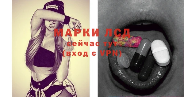 прущий лед Алексеевка