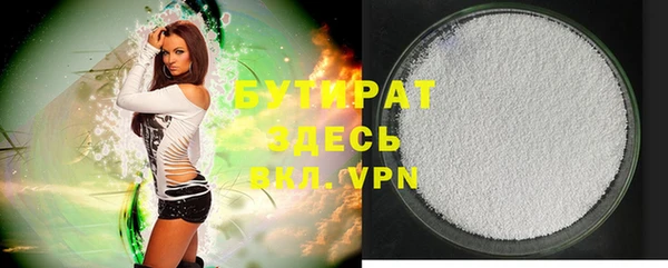 2c-b Покров