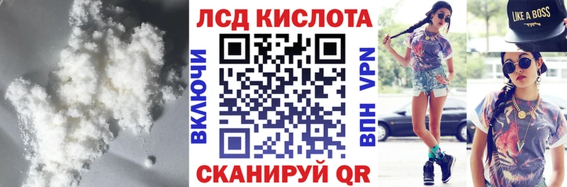 гидра ССЫЛКА  Пикалёво  LSD-25 экстази ecstasy  что такое  