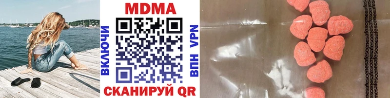 закладки  Пикалёво  МДМА crystal 