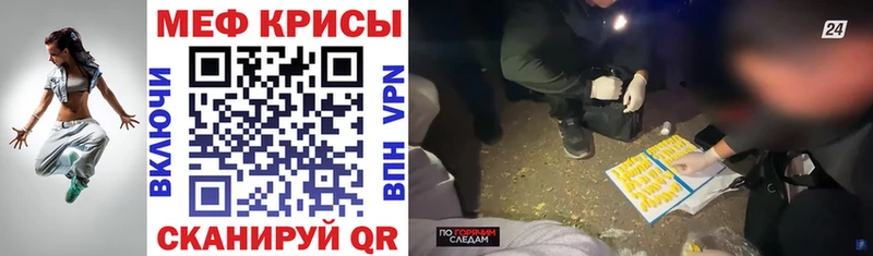 купить   Пикалёво  Мефедрон мука 